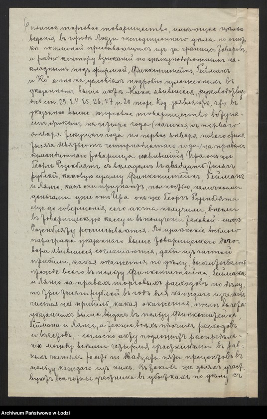 Obraz 8 z jednostki "Finkenstein Heyman- dom ekspedycyjny"