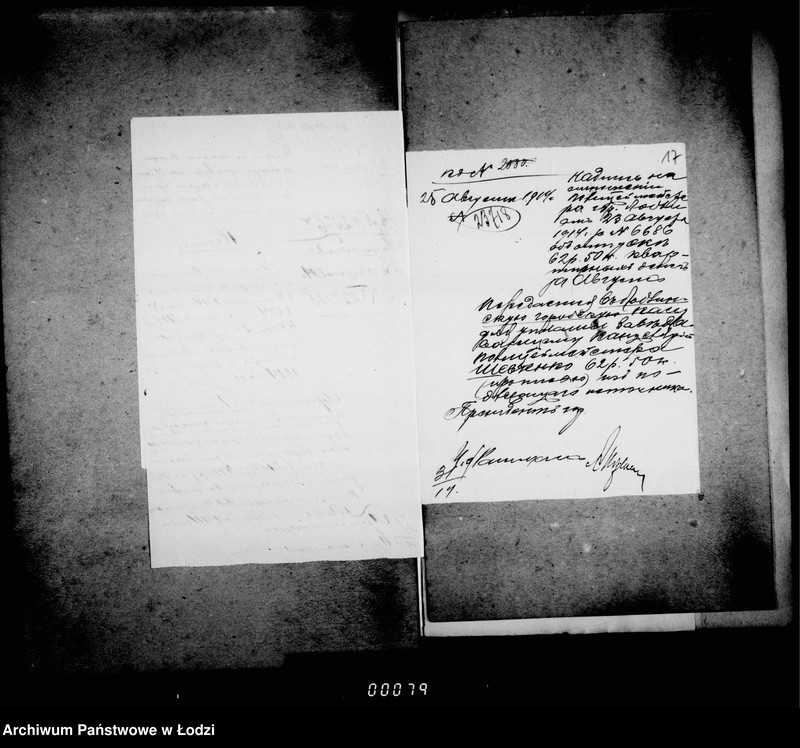 Obraz 19 z jednostki "O vydače pribavki k žalovaniju gorodovym policji i razjezdam policejmejsteru"