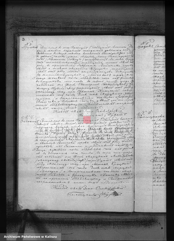 image.from.unit.number "Księga akt urodzeń, małżeństw, zgonów (duplikat)"