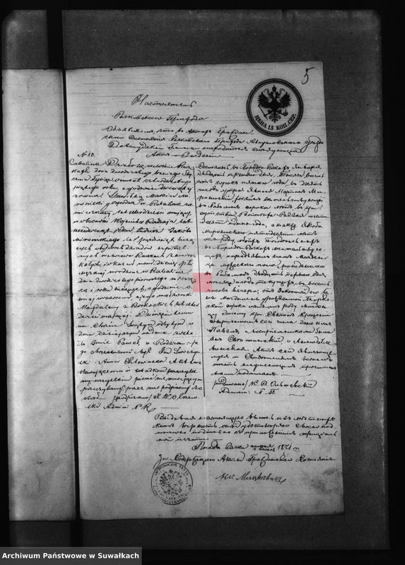 image.from.unit.number "Anneksa Brakosočetavšichsja Prichoda Bakalarževskogo s 1871 goda Aneksy zaślubionych parafii bakałarzewskiej z 1871 roku"