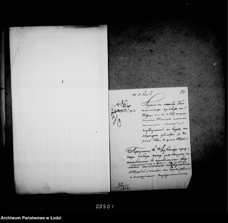 Obraz 17 z jednostki "O kvartirnom dovol´stviu okolotočnych i policejskich nadziratelej lodzinskoj gorodskoj policji"