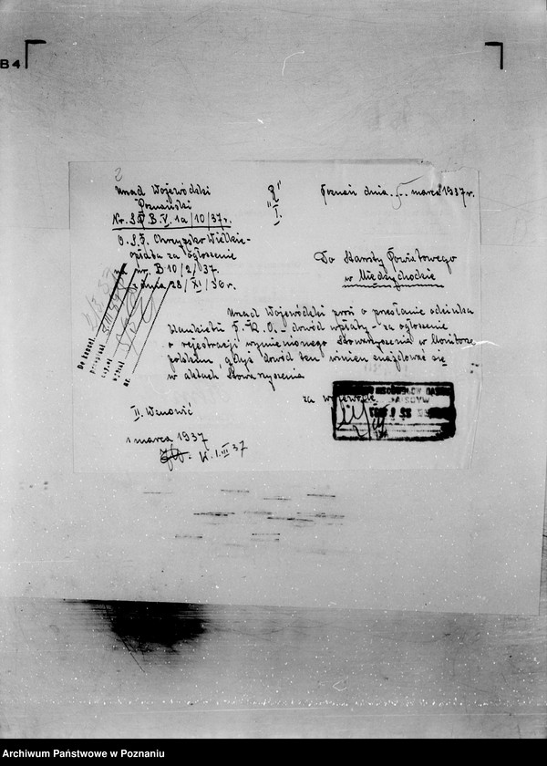 Obraz 6 z jednostki "/Stowarzyszenie ochotniczej straży pożarnej powiatu międzychodzkiego/ litery od C-Ł"