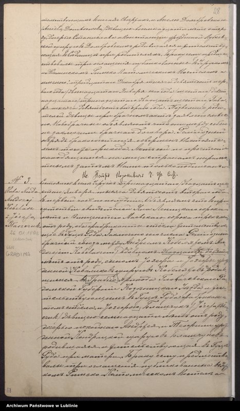 image.from.unit.number "Księga małżeństw"