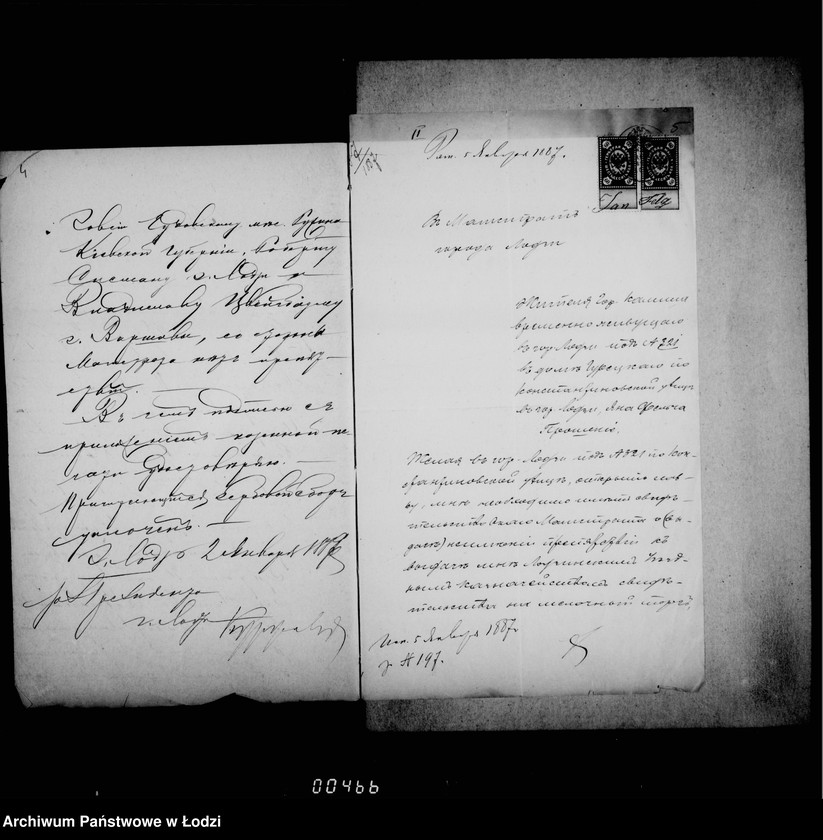 Obraz 9 z jednostki "Po prošenijam o vydače raznych svidetel´stv"