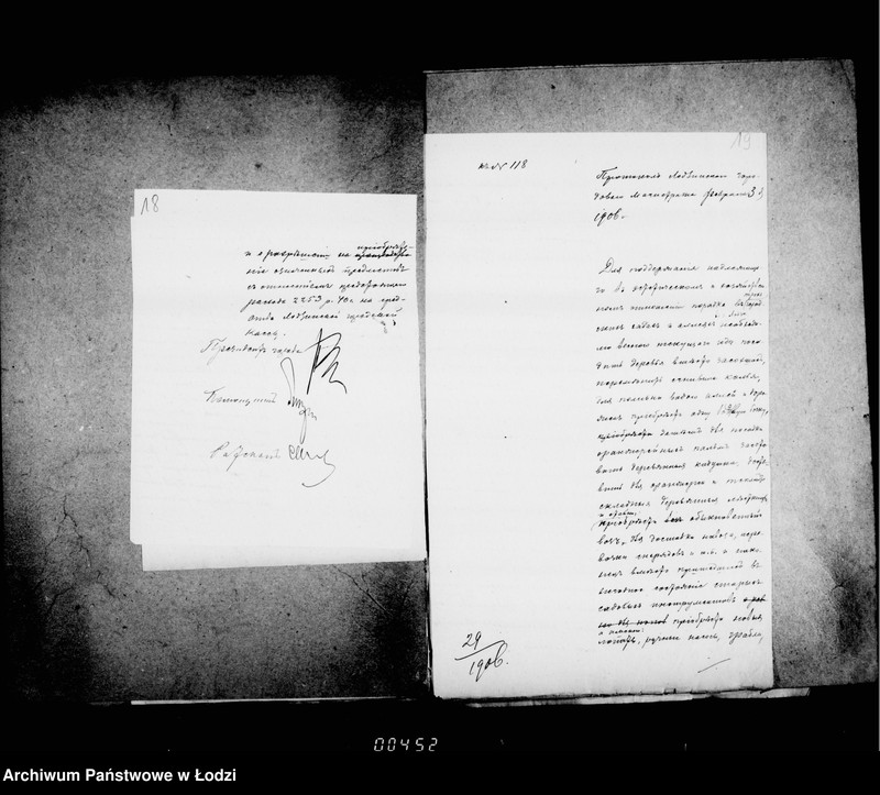 Obraz 17 z jednostki "O priobretenji raznych predmetov dlja gorodskich sadov"