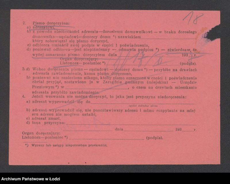 Obraz 20 z jednostki "Jeruchim Najman – sklep kolonialno – spożywczy"