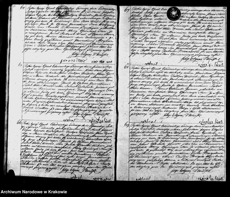 image.from.unit.number "Aktów Stanu Cywilnego Wpisy Zeyścia Osób Wyznania Moyżeszowego w Mieście Krakowie zmarłych obeymuiąca księga Isza na Rok 1847"