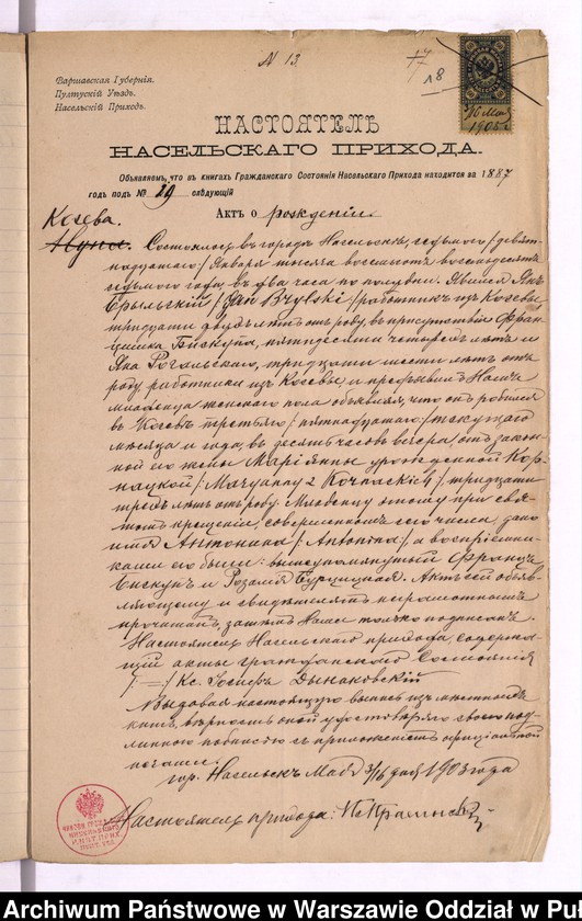 image.from.unit.number "Aneksy do akt małżeństw"