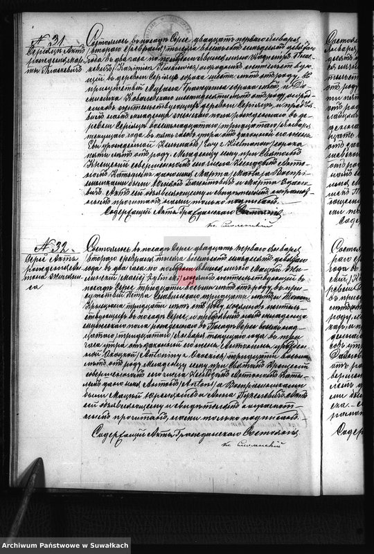 image.from.unit.number "Duplikat rodivšichsja, brakosočetavšichsja i umeršich serejskago rimsko-katoličeskago prichoda na 1879 god"
