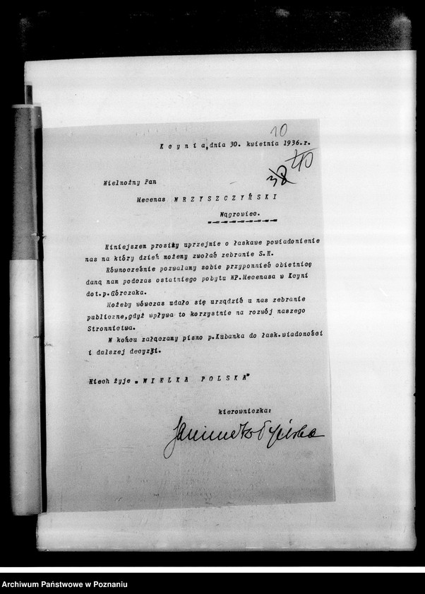 Obraz 13 z jednostki "Korespondencja dotycząca spraw organizacyjnych i personalnych"