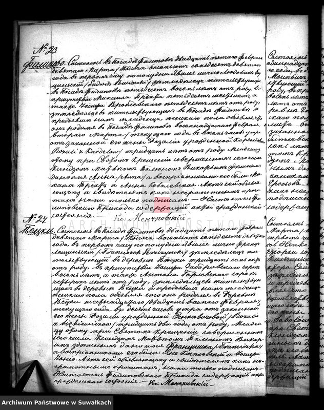 image.from.unit.number "[Akta urodzeń, małżeństw i zgonów parafii rzymskokatolickiej w Filipowie]"