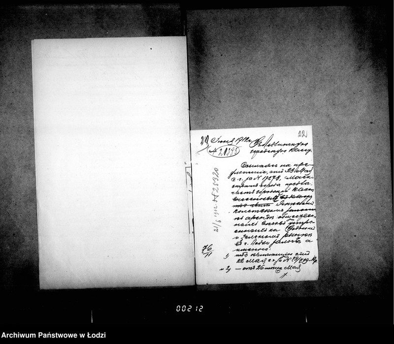 Obraz 20 z jednostki "O sdače v arendu vesov na Zelenom i Vodnom rynkach"