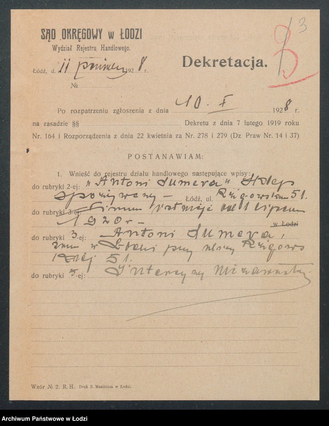 Obraz 5 z jednostki "Antoni Lumera – sklep kolonialno-spożywczy"