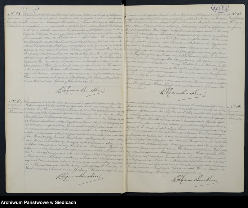 image.from.unit.number "[Akta urodzeń, małżeństw, zgonów]"