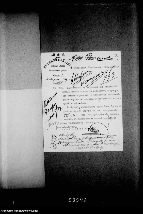 Obraz 6 z jednostki "O priobretenju i počinke mebeli dlja policji"