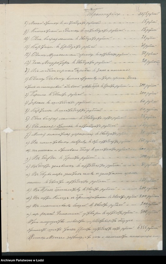 Obraz 20 z jednostki "„Teodor Rudolf Menge” – sprzedaż manufaktury"