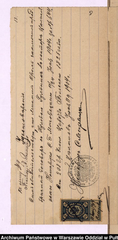 image.from.unit.number "Aneksy do akt małżeństw"