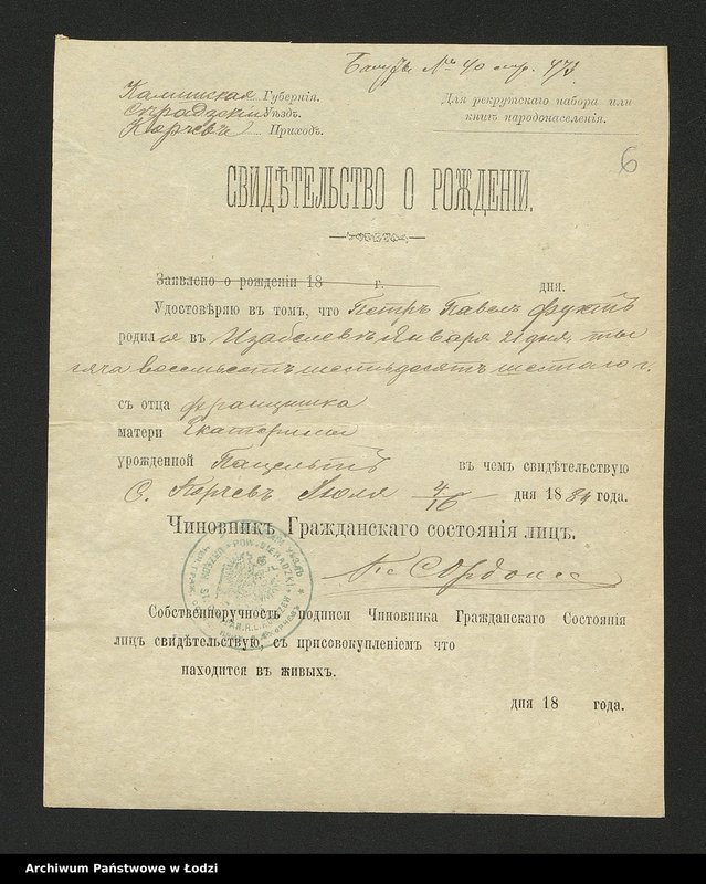 Obraz 8 z jednostki "Dowody metrykalne stałych mieszkańców osady Bałuty nr domu 40-41"