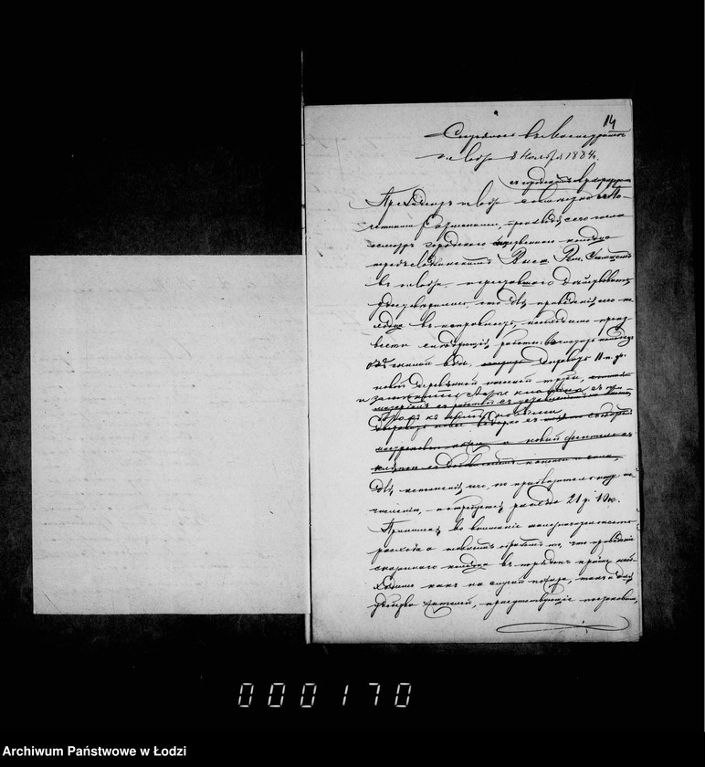 Obraz 16 z jednostki "O kolodcach"