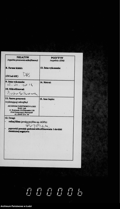 Obraz 3 z jednostki "O nedoimkach čisljaščichsja po knigam Uezdnago Kaznačejstva za I-uju polovinu 1898 goda"