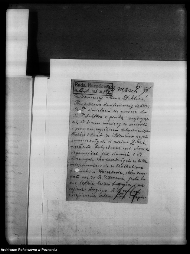 Obraz 11 z jednostki "Korespondencja różna- między innymi sprawozdanie Biura Porady Prawnej, wnioski o subwencję Gazety Olsztyńskiej, listy profesora Eugeniusza Romera- s. 13."