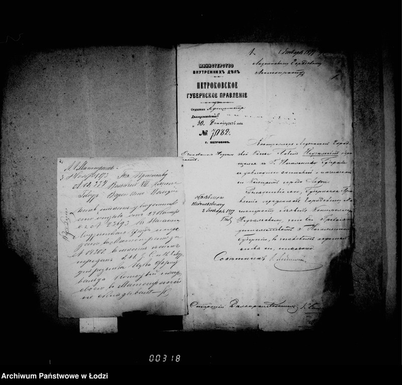 Obraz 7 z jednostki "Po deloproizvodstvu o činovnikach"