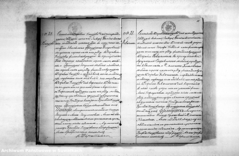image.from.unit.number "Duplikat Kopciovskago Rymsko-Katoličeskago Prichoda služaščyj na 1876 god"
