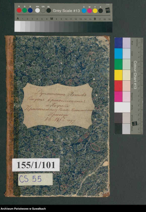image.from.unit.number "Duplikat aktov roždenija, brakosočetanija i pogreba Krasnopolskago Rimsko-Katoličeskago Prichoda w 1872 godu"