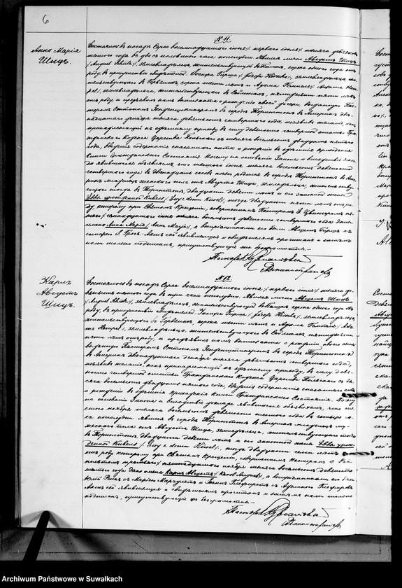 image.from.unit.number "Duplikat Aktov graždanskogo sostojanija o rodivšichsja, brakosočetavšichsja i umeršich Serejskogo Evang.-Reformat. prichoda za 1906 god"