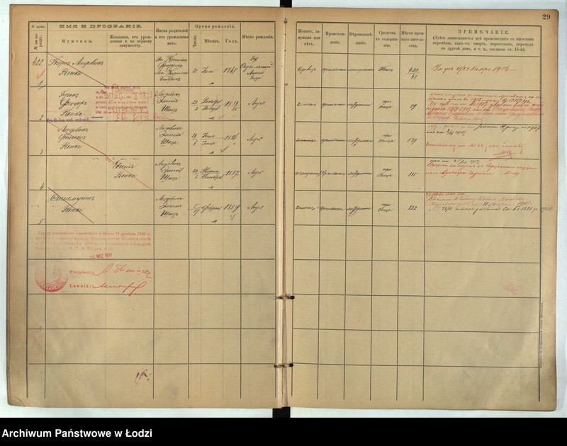 Obraz 20 z jednostki "[Księga ludności stałej m. Łodzi guberni piotrkowskiej nr domu 422-425]"