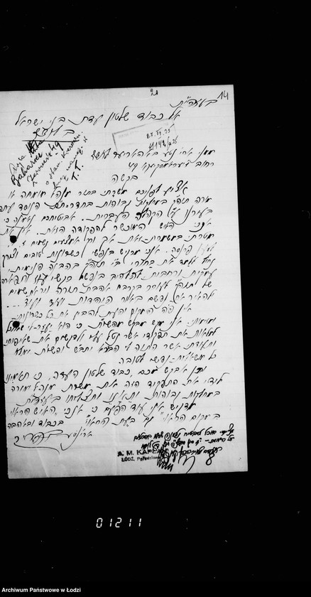 Obraz 18 z jednostki "Sprawy Komisji Talmud Tory"