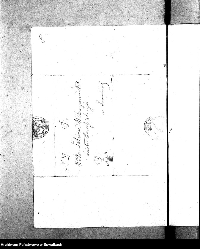 image.from.unit.number "Dowody do Akt Ślubnych z Parafii Suwalskiej 1856 r."