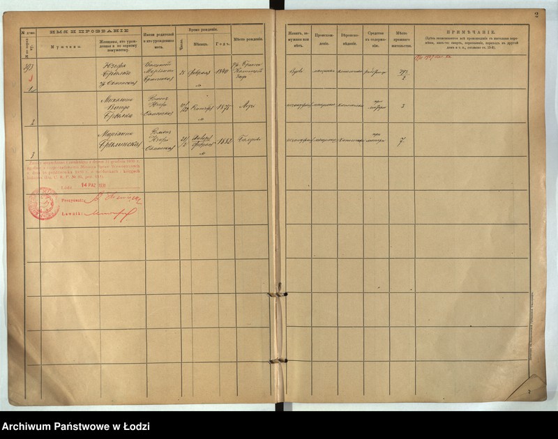 image.from.unit.number "[Księga ludności stałej m. Łodzi guberni piotrkowskiej nr domu 393-405]"