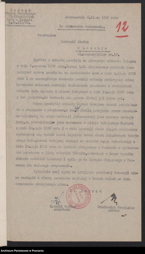 Obraz 14 z jednostki "Leszno - akta koła."