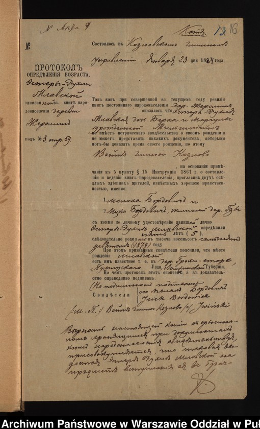image.from.unit.number "Aneksy do akt małżeństw"