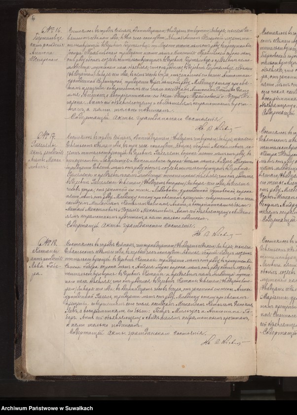 image.from.unit.number "Księga akt urodzeń, małżeństw, zgonów [wyznania rzymskokatolickiego parafii w Berznikach]"
