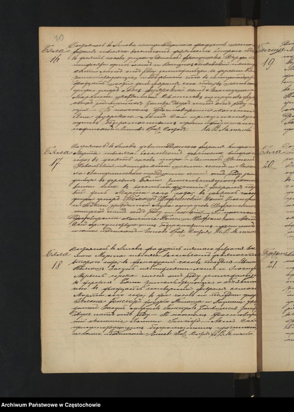 Obraz 13 z jednostki "Duplikat księgi urodzeń, małżeństw i zgonów z 1892 roku"