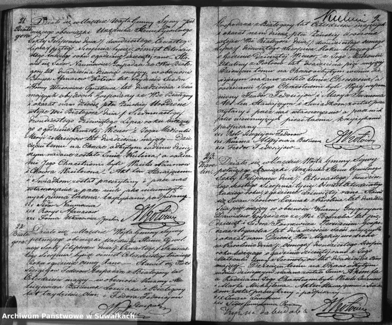 image.from.unit.number "Duplikat Akt Urodzonych Zejścia i Zaślubionych Sekty Filiponów w Gminie Sejwy Powiecie Sejneńskim Gubernii Augustowskiej z Roku 1843"