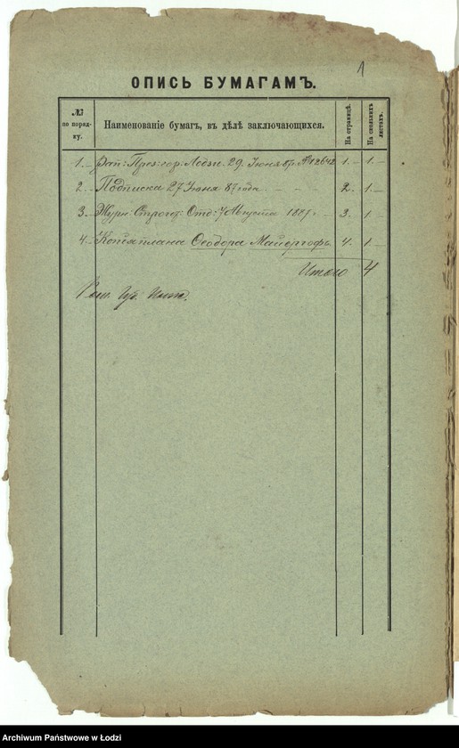 image.from.unit.number "O postrojkě Feodorom˝ Mejergof˝, kamennago I-no êtaž[nago] s˝ trempel´nym˝ čerdakom˝ poměŝenìâ dlâ volk˝-mašin˝, othožih˝ měst˝, konûšni i karetnoj a takže derevânnago 2h˝ êtaž[nago] na kamennom˝ osnovanìi i s˝ kamennym˝ brantmauêrom˝ navěsa, pod No 1187a po častnoj dorogě v˝ gor[ode] Lodzi"