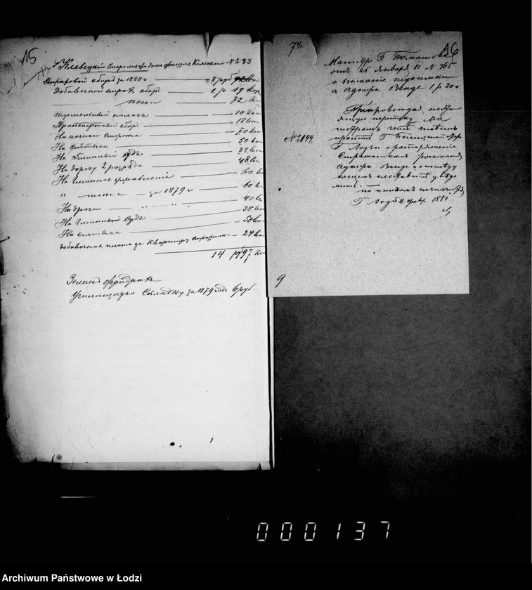 Obraz 16 z jednostki "O nedoimkach"