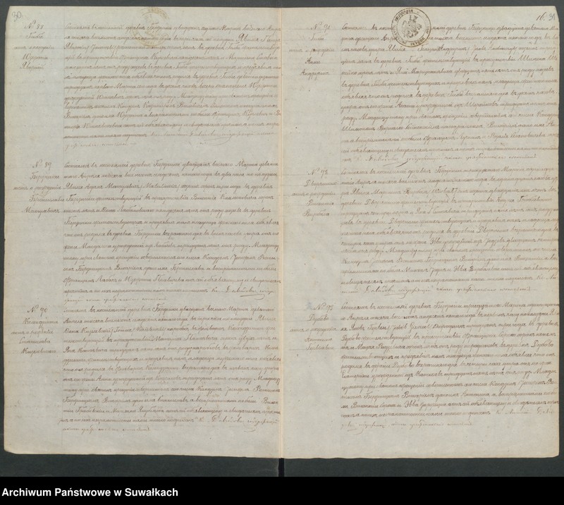 image.from.unit.number "Duplikat Uroždennych, Umeršich i Brakosočetavšichsja Berznickago R.K. Prichoda"