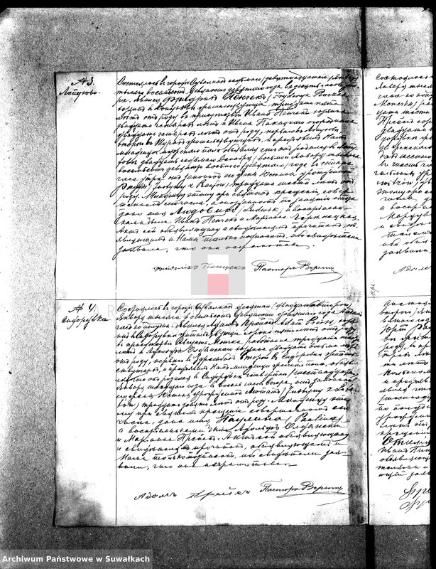 image.from.unit.number "[Księga akt urodzeń, małżeństw i zgonów wyznania ewangelicko- augsburskiego zboru w Suwałkach]"