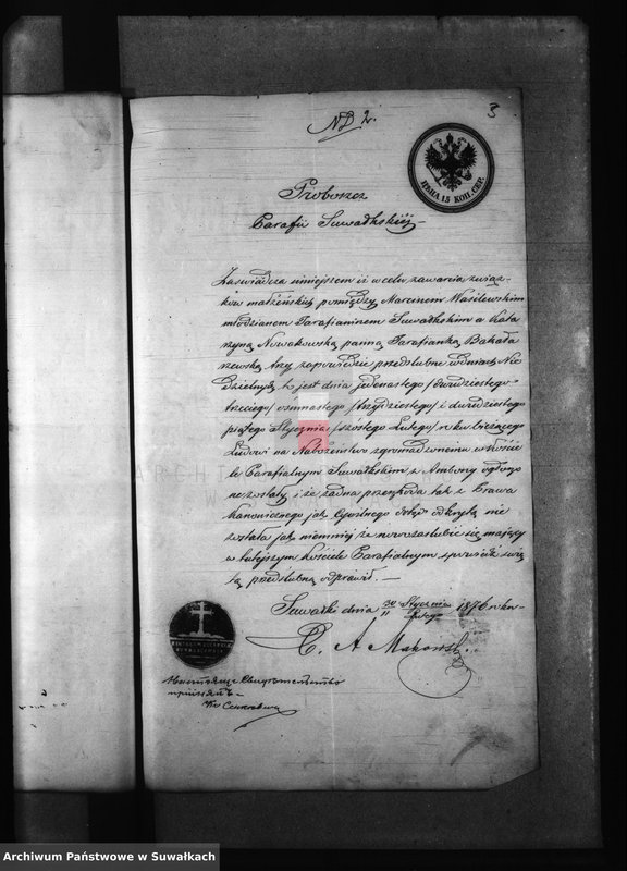 image.from.unit.number "Anneksa k Brakosotavšimsja v 1876 godu Bakalarževskogo Prichoda"