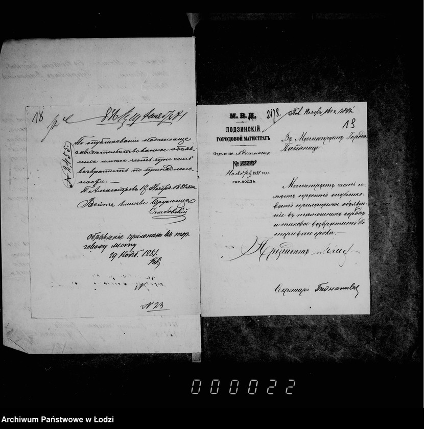 Obraz 20 z jednostki "Po deloproizvodstvu i imuščestve gorodskoj kassy"