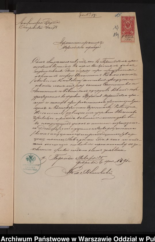 image.from.unit.number "Aneksy do akt małżeństw"