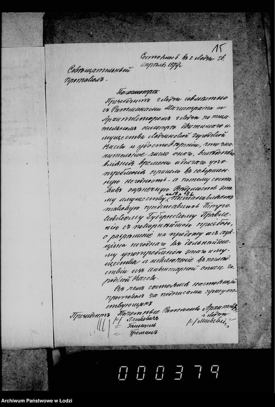 Obraz 19 z jednostki "Po deloproizvodstvu i imuščestve gorodskoj kassy"