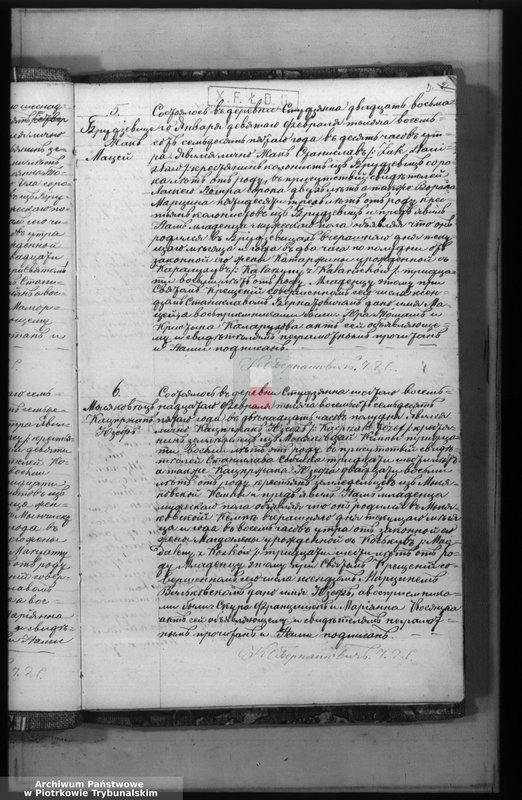 Obraz z zespołu "Akta stanu cywilnego Parafii Rzymskokatolickiej w Studziannie"
