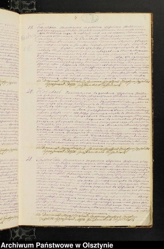 image.from.unit.number "Duplikat˝ Aktov˝ o Rodivšihsâ, Brakosočetavših˝ i Umerših˝ s˝ Prihoda Gržebsk˝ za 1878 god˝ [Duplikat. Akta stanu cywilnego urodzeń, małżeństw i zgonów Parafii Grzebsk za 1878 rok]"