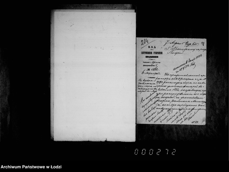 Obraz 15 z jednostki "Ob osveščenji goroda gazom"