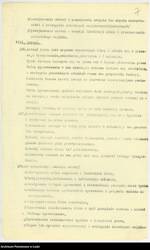 Obraz 10 z jednostki "Zydowski Klub Sportowy "Makabi" w Ozorkowie pow. łęczycki"